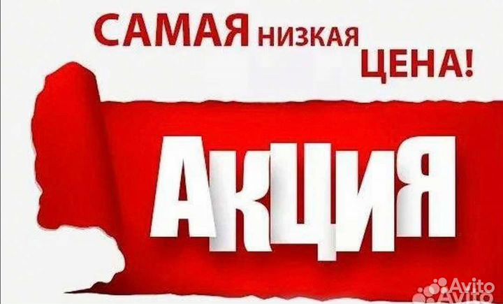 Диван Книжка (быстрая доставка)