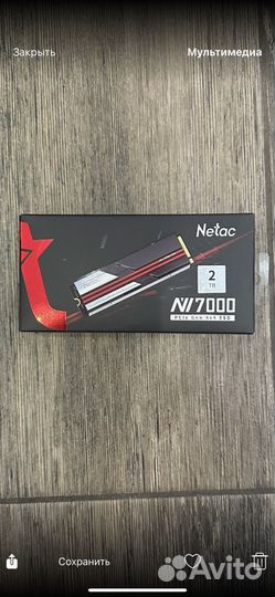 Жесткий диск на 2 тб