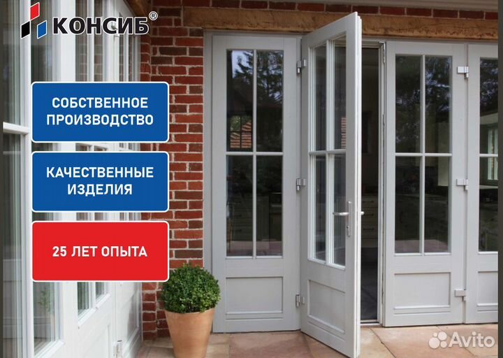 Двери пластиковые, пвх, все виды дверей