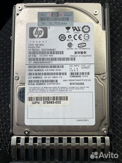 Жесткий диск hp sas 300gb