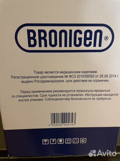 Матрас противопролежневый bronigen BM-3000 H