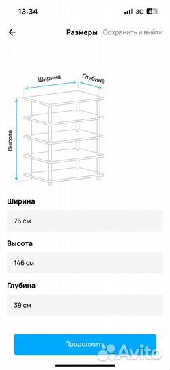 Стеллаж IKEA каллакс 8 ячеек