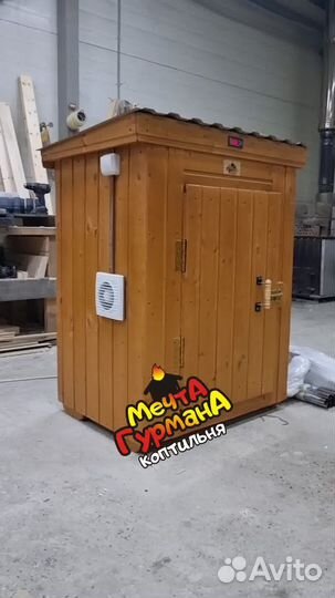 Коптильня домашняя