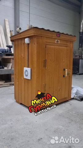 Коптильня домашняя