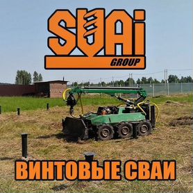 Винтовые сваи 108