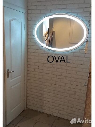 Зеркало с подсветкой