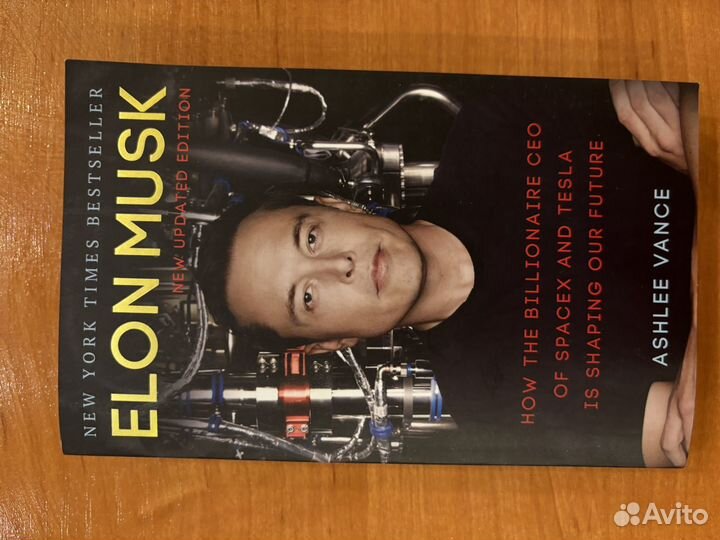 Книга elon musk