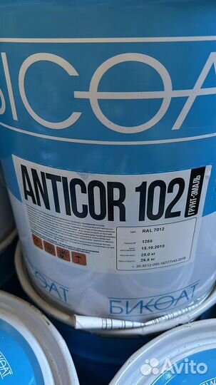 Краска судовая арт894