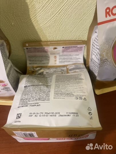 Корм Royal Canin British kitten 1,2кг