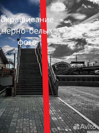 Монтаж видео