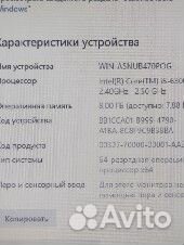 Lenovo X260 i5/8gb/SSD240gb