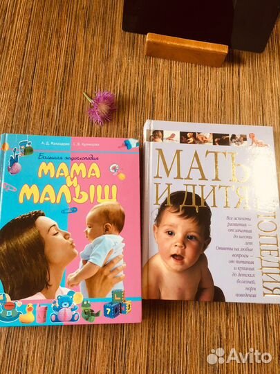 Много разных книг