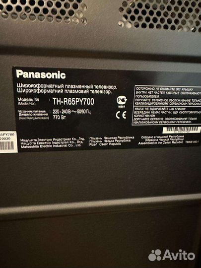 Телевизор panasonic TH-65PY700 диагональ 190