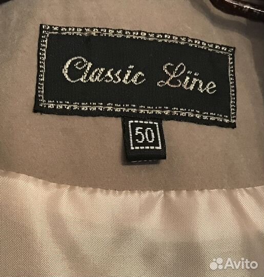 Женский плащ Classic Line