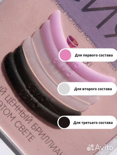 Комплект оболочек мотивы «сияй»