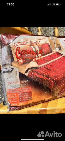 Белье постельное 2 шт