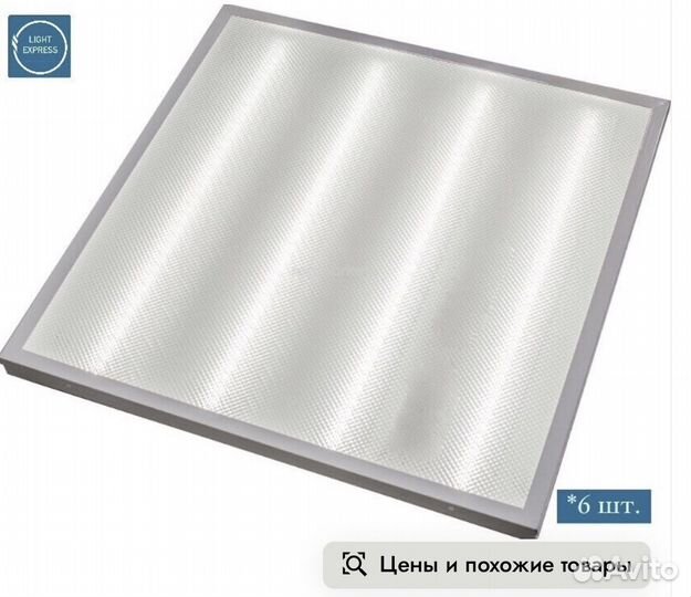 36вт 75вт 100 ват Панель 60x60