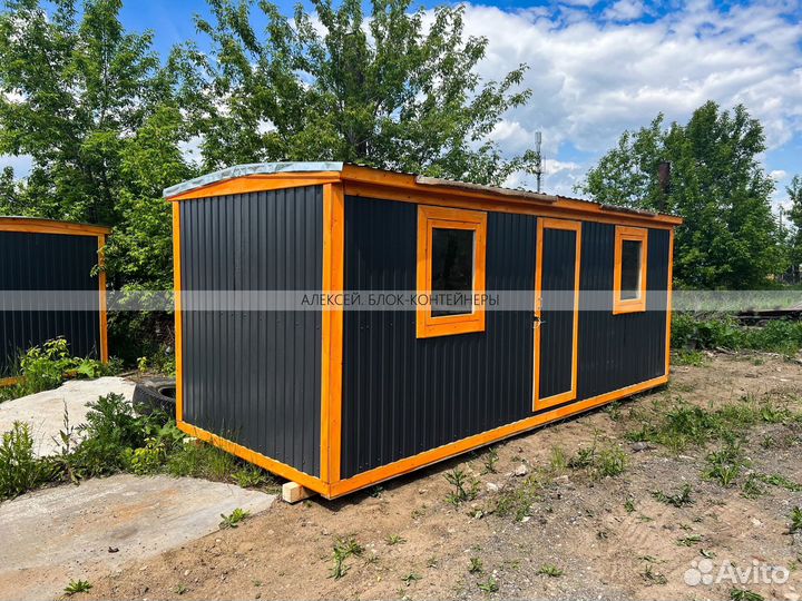 Хозблок, бытовка-вагончик в наличии и под заказ