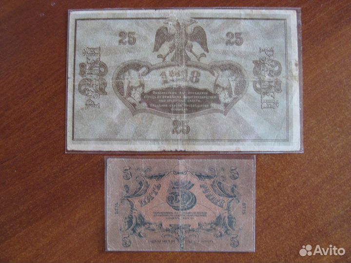 Банкноты России разные