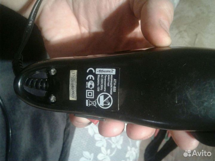 Машинка для стрижки животных