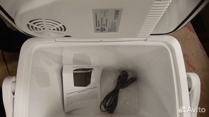 Новый автохолодильник