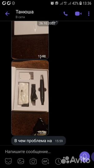 Продам машинку для пм