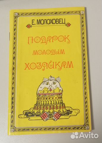 Книги с рецептами