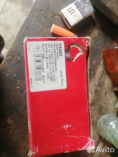 Тормозные колодки