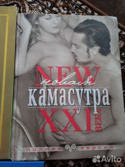 Книги для взрослых и подростков- девочек