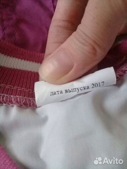 Медицинский костюм