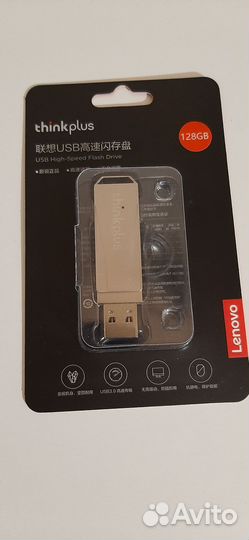 Usb флешка lenovo 128 gb