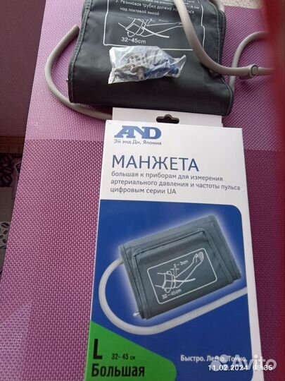 Манжета для тонометра and новая лучшая точная