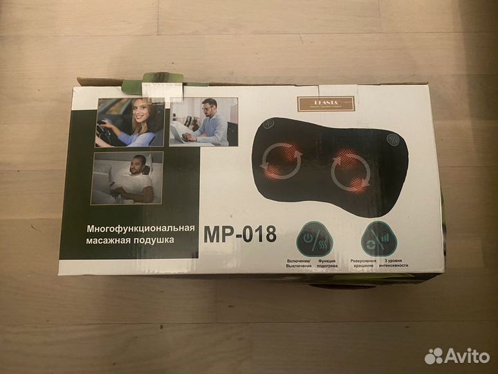 Массажная подушка для шеи 17.5x32x12 см