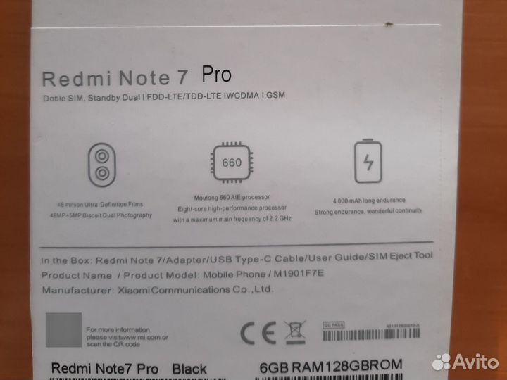 Xiaomi Redmi Note 7 Pro, 6/128 ГБ