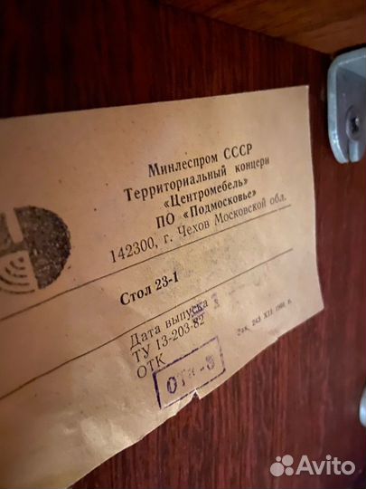 Швейная машинка чайка 142м
