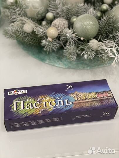 Пастель Петербургская 36 цветов, новая