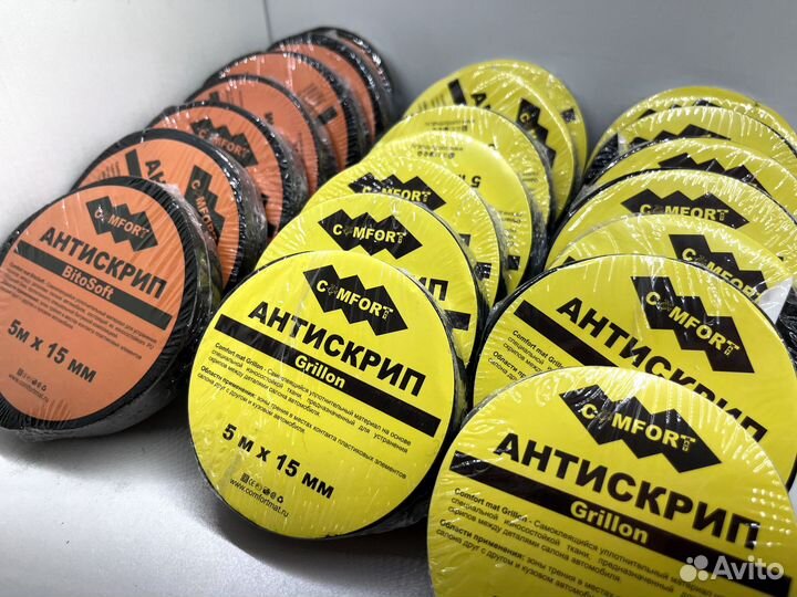 Антискрип и змейка