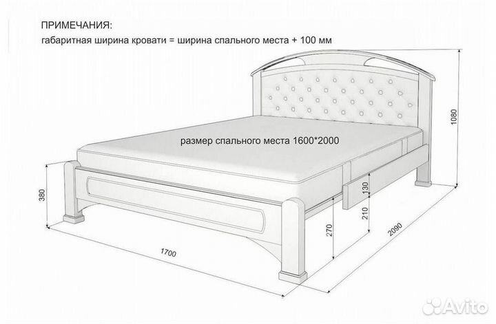 Двухспальные Кровати из массива дерева