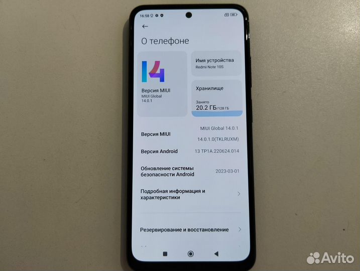Xiaomi Redmi Note 10S, 6/128 ГБ