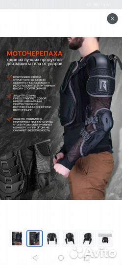 Черепаха moteq safe mode