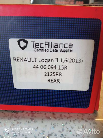 Тормозные колодки задние Renault logan