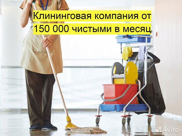 Продам бизнес прибыль от 150 до 500 тыс. в месяц