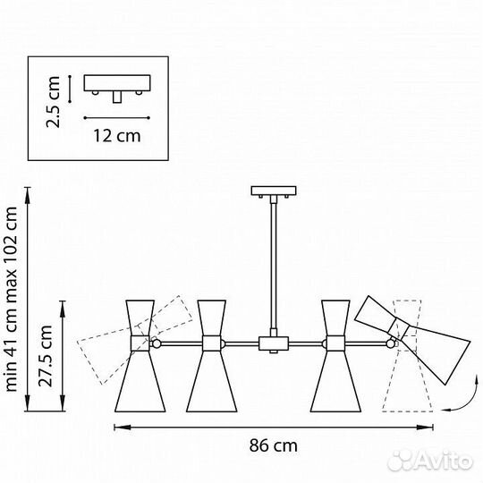 Люстра на штанге Lightstar Dumo 816087