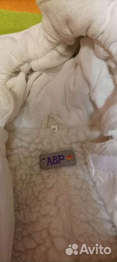 Комбинезон трансформер зимний