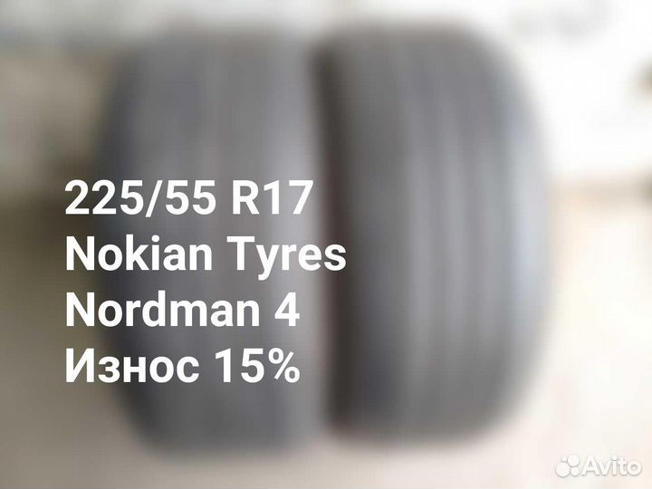 Nokian Tyres Nordman 4 225/55 R17 101T