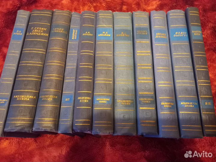 Книги библиотека поэта
