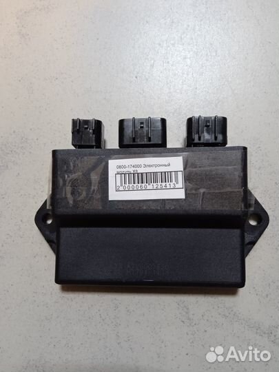 Электронный модуль управления для ATV X8