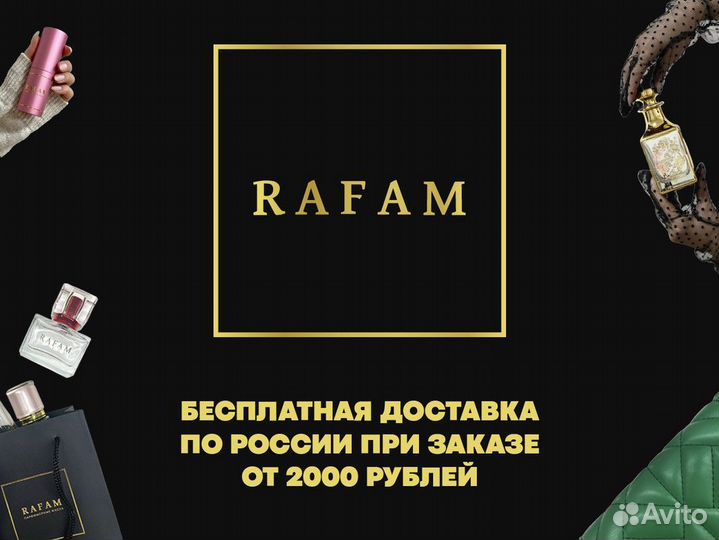 Парфюмерная вода Guerlain La Petite Robe Noire 30м