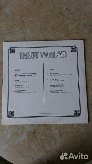 Виниловые пластинки