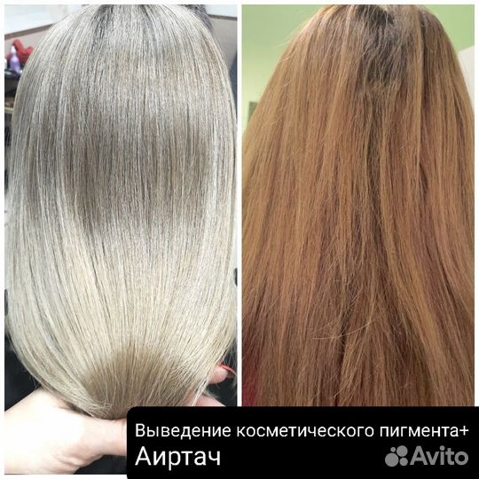 Парикмахер колорист- исправляющие чужие ошибки